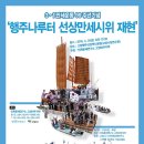 나루터로1-9 이미지