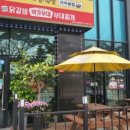 테크노밸리 1호공원 이미지