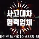 유승카서비스 이미지