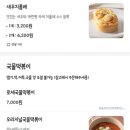 계란빵야 디저트카페 이미지