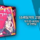 도서출판 나무야미안해