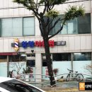 동해이용원 네이버블로그