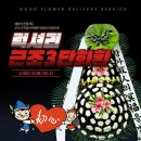 동해동인병원 이미지