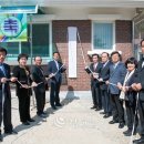 원동경로당 이미지