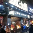 모텔 토론토 이미지