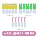 BS소프트 쇼핑하우