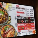 아름다운짜장 이미지