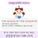 프라임한방병원 이미지