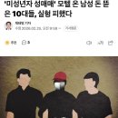 노브모텔 이미지