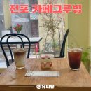 전포 카페그루빙 딸기케이크 디저트 추천
