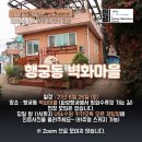 수원여인숙 이미지