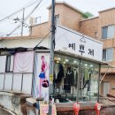 경산예뿌제 이미지