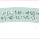 쌀쌀맞은닭 (삼산점) 이미지