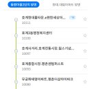 관양119안전센터 앞 이미지