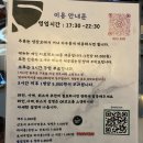[성수동 맛집] 서울 성수동 삼촌카세 &#34;곳간바이멜드&#34; 방문 후기