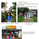 예당공원 이미지