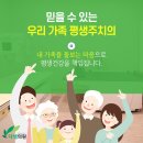 다샘의원 이미지