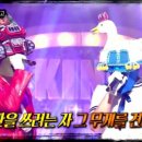 천년오리 이미지