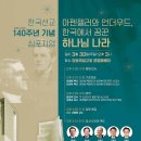 정동제 이미지