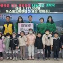 정관옥스퍼드어린이집 이뉴스투데이