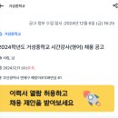 거성중학교 이미지