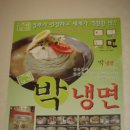 아우내병천순대 이미지