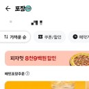 와드커피시흥