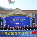 정선통상