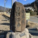 유촌농장 네이버블로그