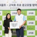 골프클래스주