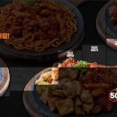 프랑킨숯불바베큐 이미지