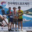 제16회 전국해양스포츠제전 - 1위 박종섭/ 1위 신승하/ 2위 김웅제/ 3위 전경수 이미지