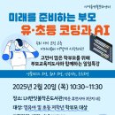 백운3반딧불작은도서관 이미지