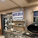 맛고을갈비찜 | 여주/ 여주갈비명가 맛고을 여주 고기집