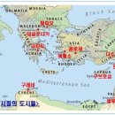 안디옥