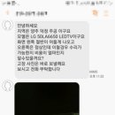 리베로모텔 이미지