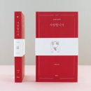 기독교백화점 이미지