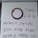 제이리드 이미지