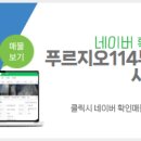 와우부동산공인중개사사무소 이미지