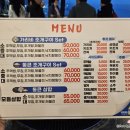 마트 애 달인 | 부산 송도해수욕장 조개구이 오션뷰를 봤던 송도통큰조개