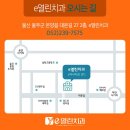 e-스마일치과의원 이미지