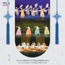 강강술래 이미지