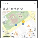 로데오25 송내로데오점 | 휘닉스파크 셔틀버스 예약 및 탑승 정보 (안양, 산본, 범계, 평촌)