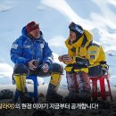 히말라야 티스토리