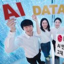 고려대학교 융합데이터과학대학원 이미지