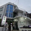 부광농장-2 이미지