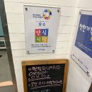 수탉 | 포항 스페이스워크 맛집 &#39;수탉본점&#39; 닭보쌈, 닭곰탕 솔직 후기