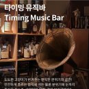 135뮤직