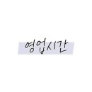 연수동산로7길 7, (연수동) 이미지