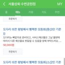 서울상회 이미지